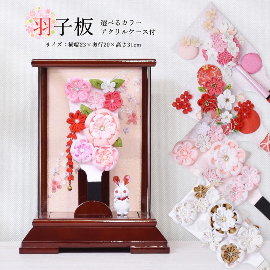 飾り　羽子板　　手作り 工作ネタ】羽子板飾り Japanese Hagoita crafts（正月1月冬）（高齢者