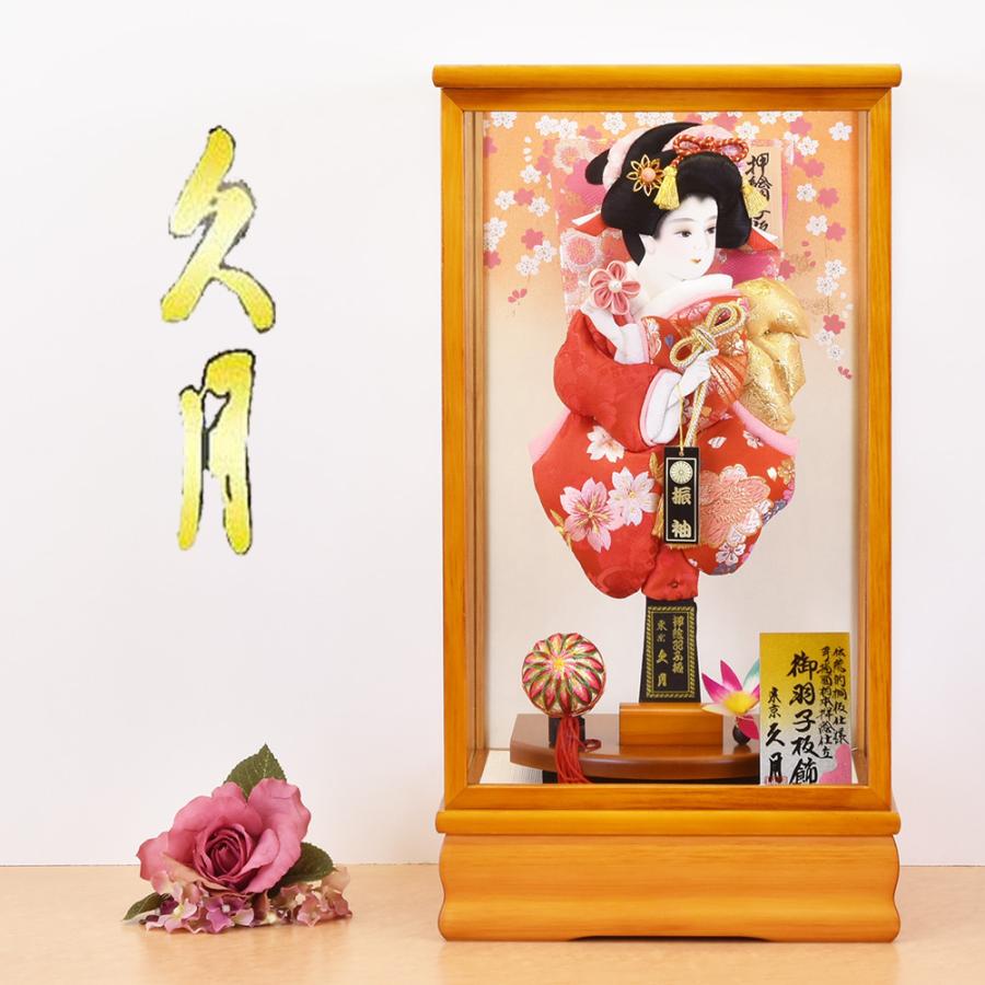 押絵羽子板 久月 お祝い 羽子板飾り 初正月飾り 女の子 ケース付 ディスプレイ 羽子板 久月 お祝い 初正月 羽子板飾り コンパクト ケース飾り