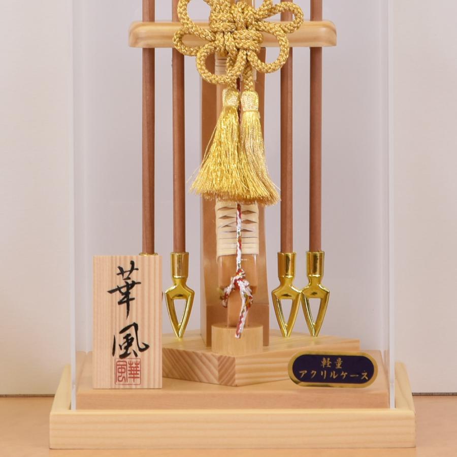 ひまわり 破魔弓　10号光輝　アクリルケース ひまわり 破魔弓 10号光輝 アクリルケース ひまわり 破魔弓 10号