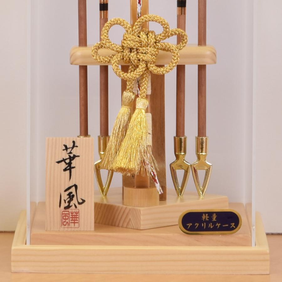 【展示品限り】正月飾り　破魔弓　ケース飾り　壁掛け　※閉店セール　Y3 215-1a.jpg