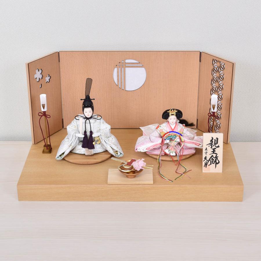 雛人形 久月 コンパクト おしゃれ 幅50cm お祝い ひな人形 収納 お雛様