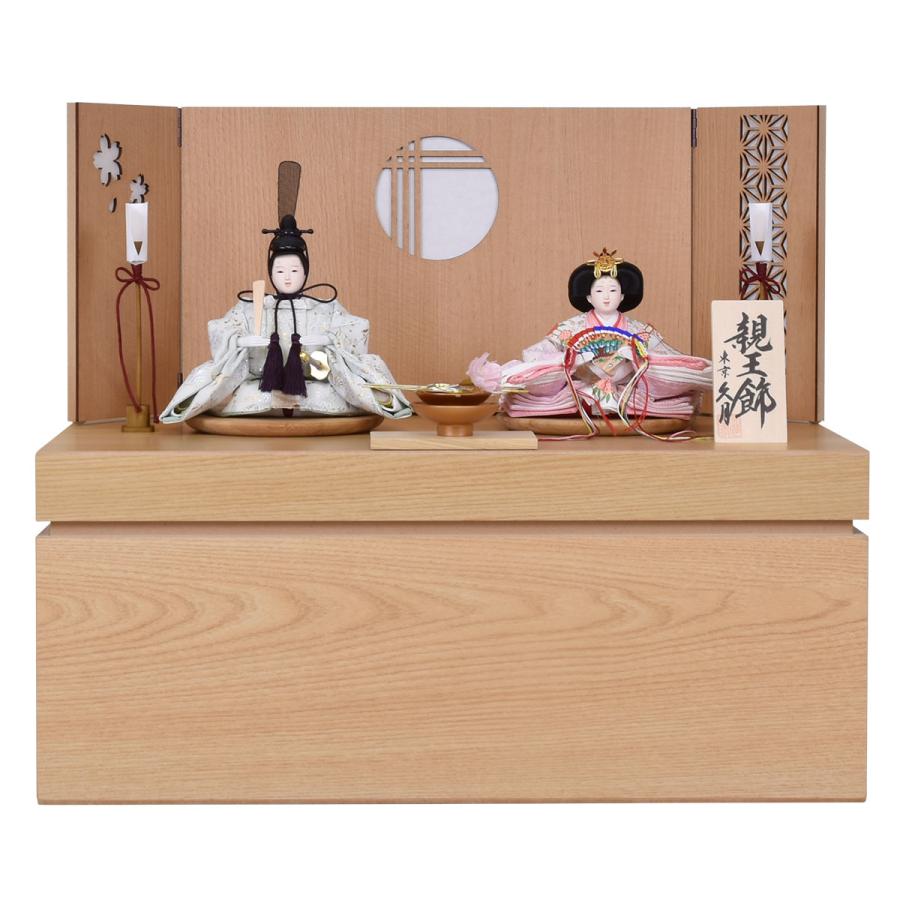 雛人形 久月 コンパクト おしゃれ 幅50cm お祝い ひな人形 収納 お雛様 