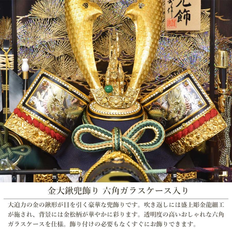五月人形 ケース入り かぶと コンパクト 兜飾り ミニ おしゃれ 黒 金