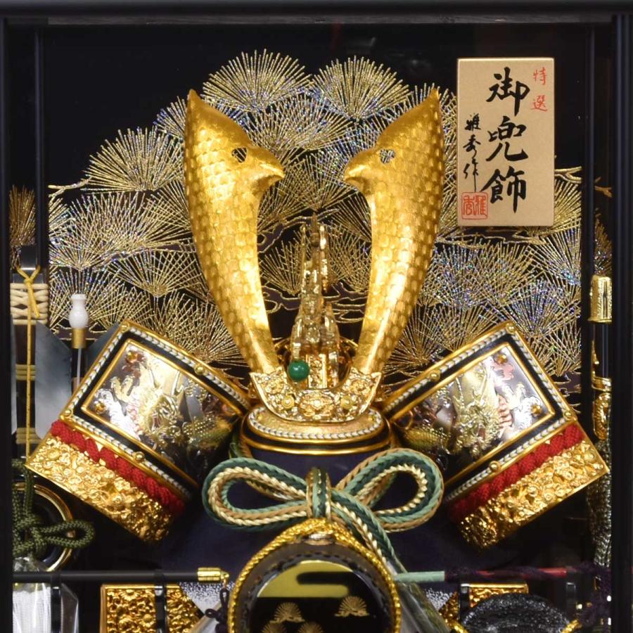 五月人形 ケース入り かぶと コンパクト 兜飾り ミニ おしゃれ 黒 金 