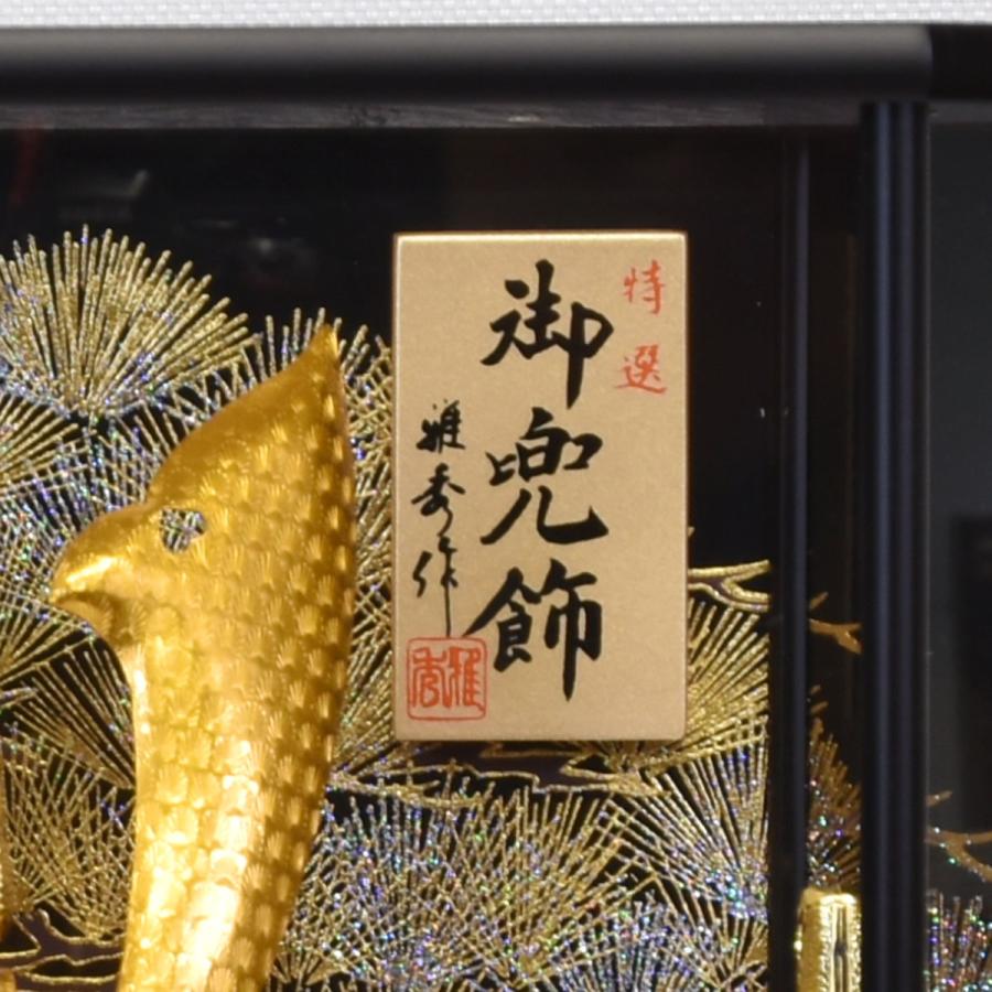 五月人形 ケース入り かぶと コンパクト 兜飾り ミニ おしゃれ 黒 金
