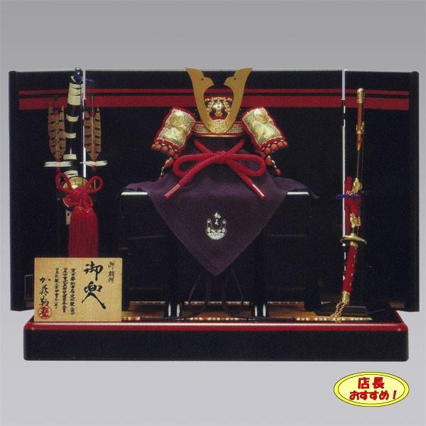 五月人形 兜 三分の一　源頼朝（朱糸威）　人形屋　歴女　人気　５月人形　こどもの日 端午の節句　たんご 初節句(73291円)