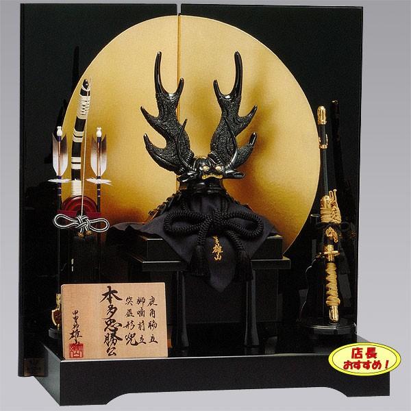 五月人形 兜 三分の一　本多忠勝　人形屋　歴女　人気　５月人形　こどもの日 端午の節句　たんご 初節句(80298円)