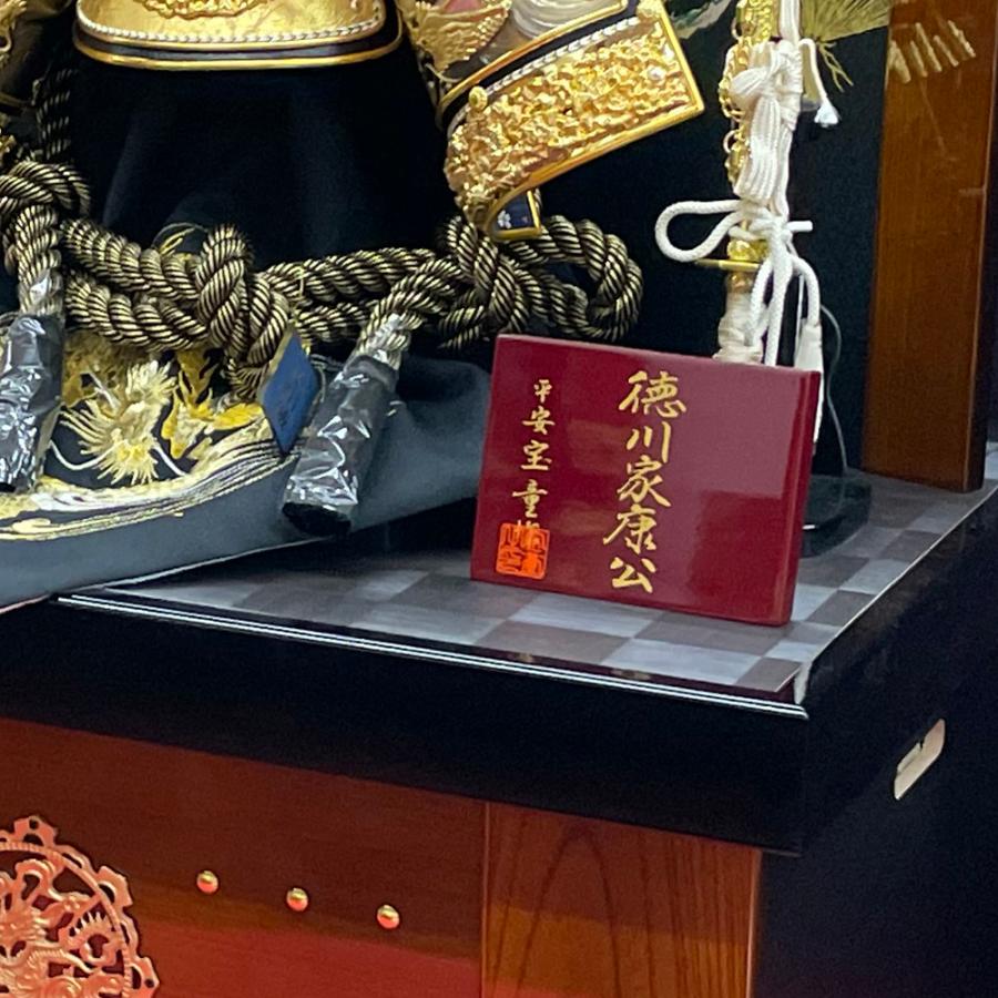 五月人形 兜飾り コンパクト 収納飾り 選べる 着用飾り 武将 名将 金
