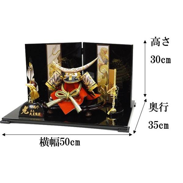 久月 五月人形 コンパクト 兜 伊達政宗 kabuto50-59 5月人形