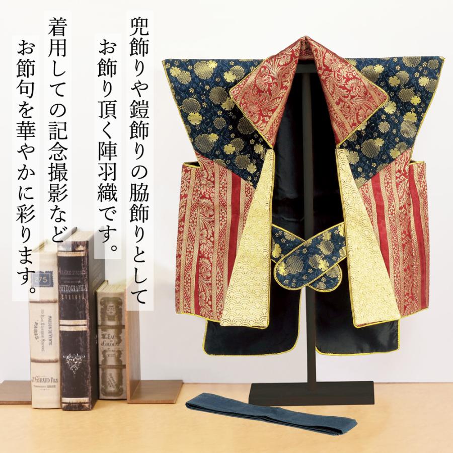 五月人形付属の陣羽織 華やかなデザイン 五月人形付属の陣羽織 華やかなデザイン