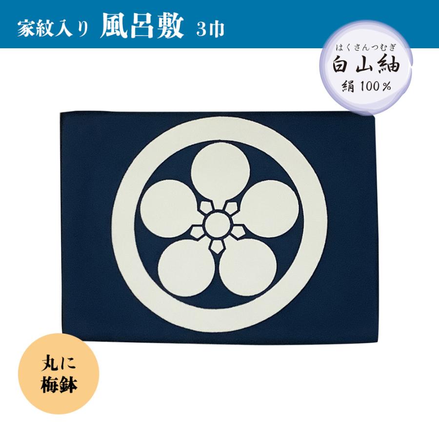 古布　使い込まれた家紋の風呂敷からのベスト 古布 使い込まれた家紋の風呂敷からのベスト リメイク素材古布