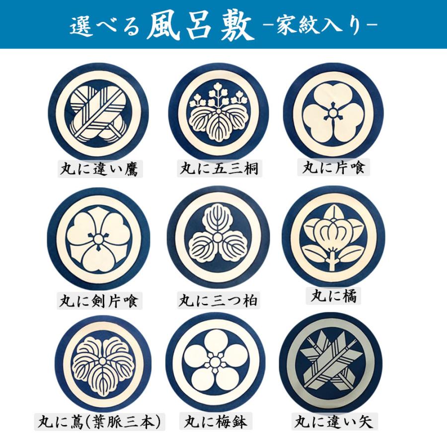 こおり　衣装盆　家紋入り　箱入り　 高級品 ふろしき 90cm 倉庫管理品 特価 白山風呂敷 家紋入り 絹100％ 箱