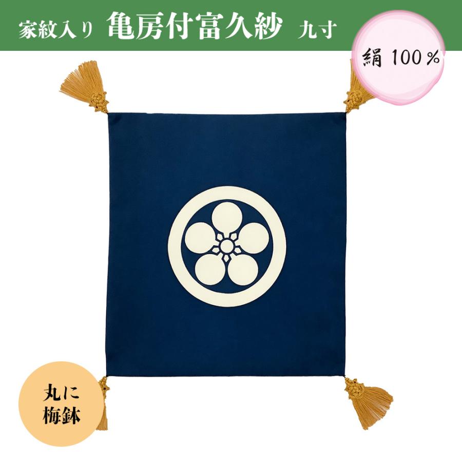 入手困難　絶品　富久娘印フトン袋　４袋　高級裁縫　赤地　Mサイズ　松 五 入手困難 絶品 富久娘印フトン袋 4袋 高級裁縫 赤地 Mサイズ 松