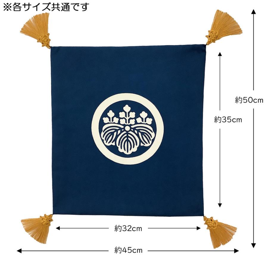 ふくさ 結婚式 九寸 倉庫管理品 特価 亀房付富久紗 家紋入り 絹100