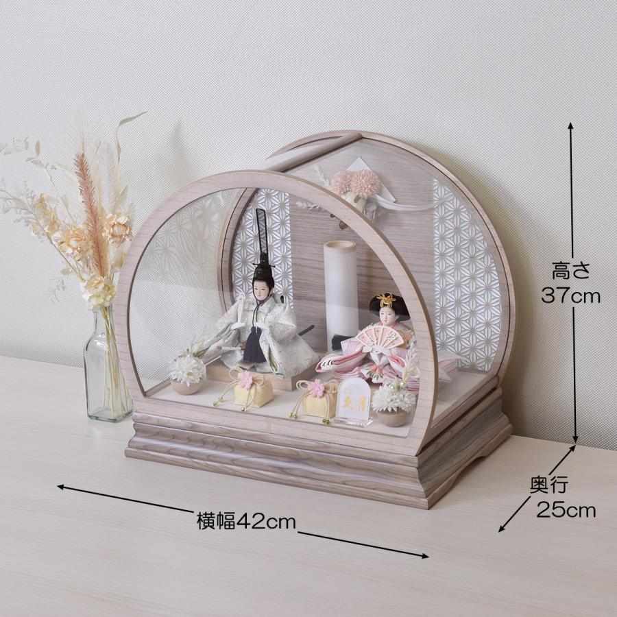 久月 雛人形 ケース飾り コンパクト かわいい マンション モダン 淡緑