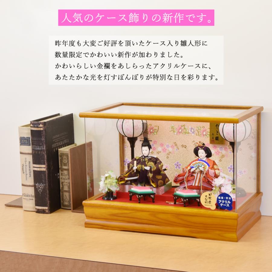 希少当時物　ひな祭り 三段親王飾りケース入　三五7人親王茶子官女・隨オルゴール Amazon | K-118 親王ケース 雛人形 三人官女付 五人囃子付 オルゴール