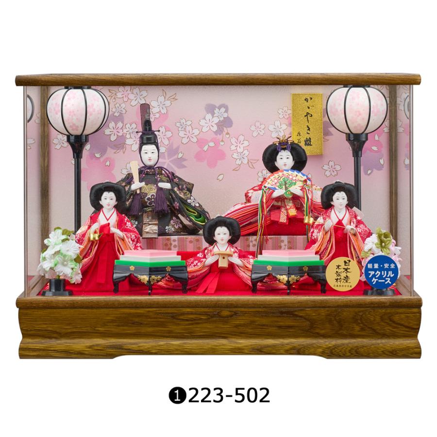 雛人形 ケース入り コンパクト 選べる ケース飾り 5人 ひな人形