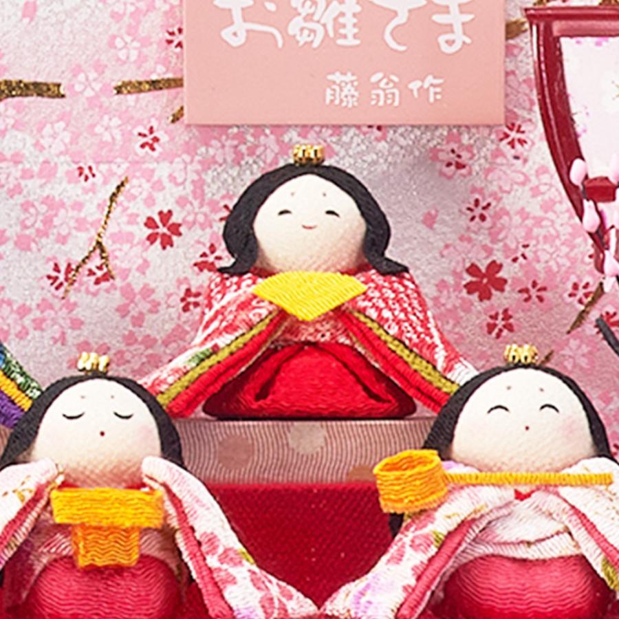 雛人形 ひな人形 お祝い ケース飾り 親王飾り 10人飾り舞あそび 桃