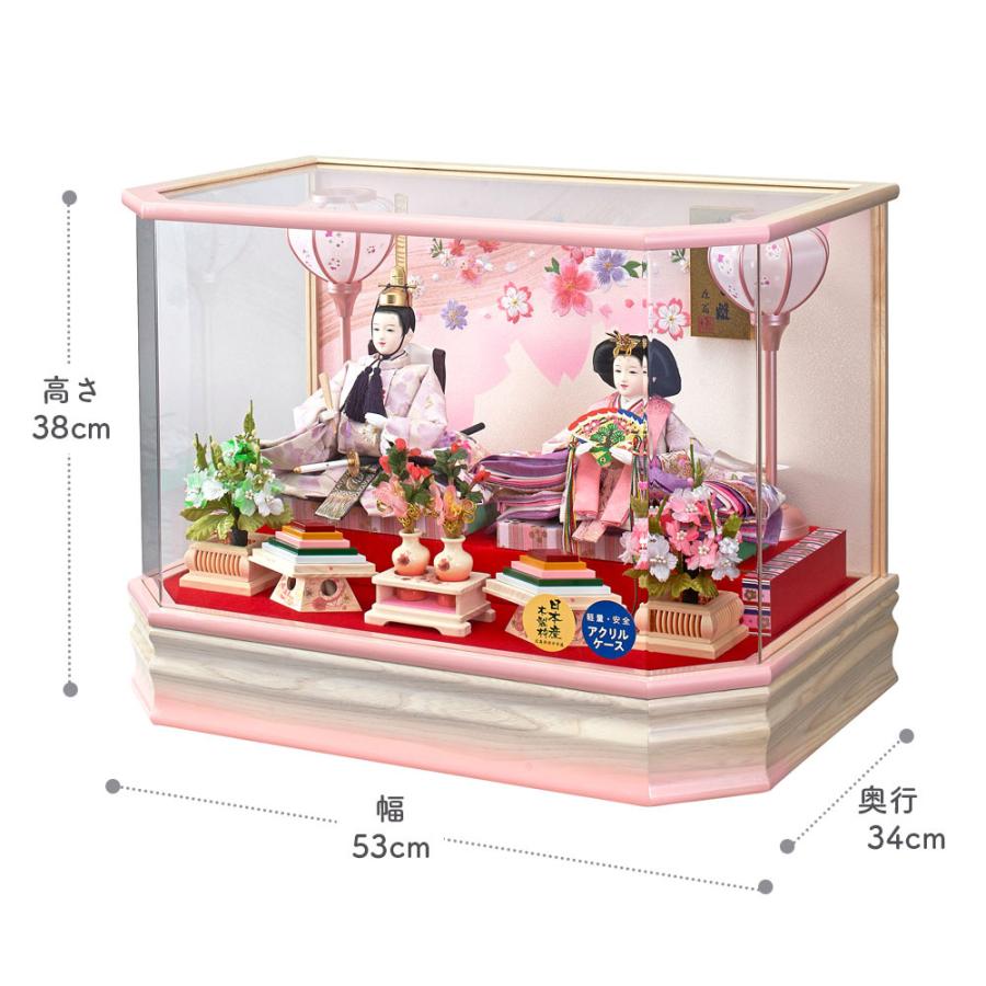 雛人形 ケース飾り コンパクト おしゃれ ひな人形 アクリルケース