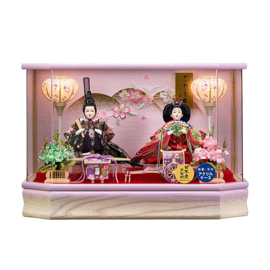 アウトレット品 送料無料 雛人形 コンパクト ケース飾り 親王飾り 三五