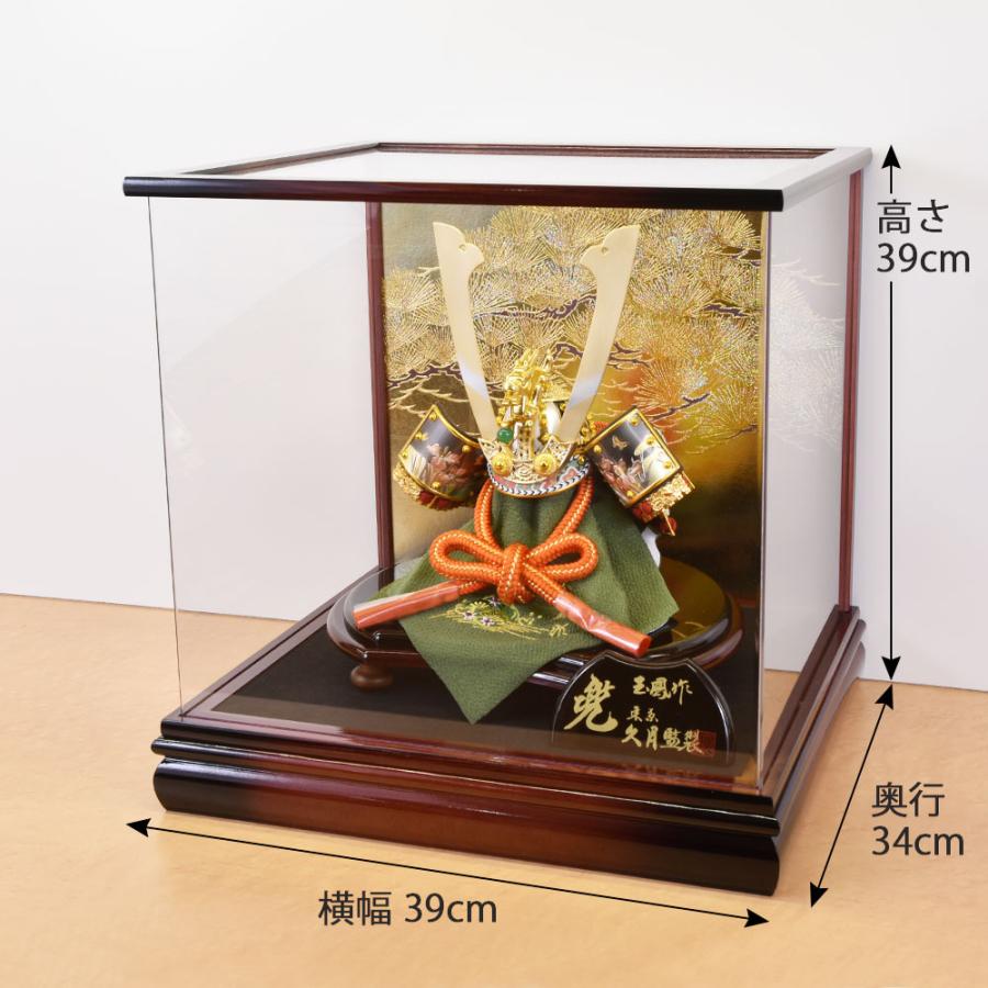 五月人形 コンパクト 兜飾り 久月作 大鍬兜 おしゃれ カッコいい