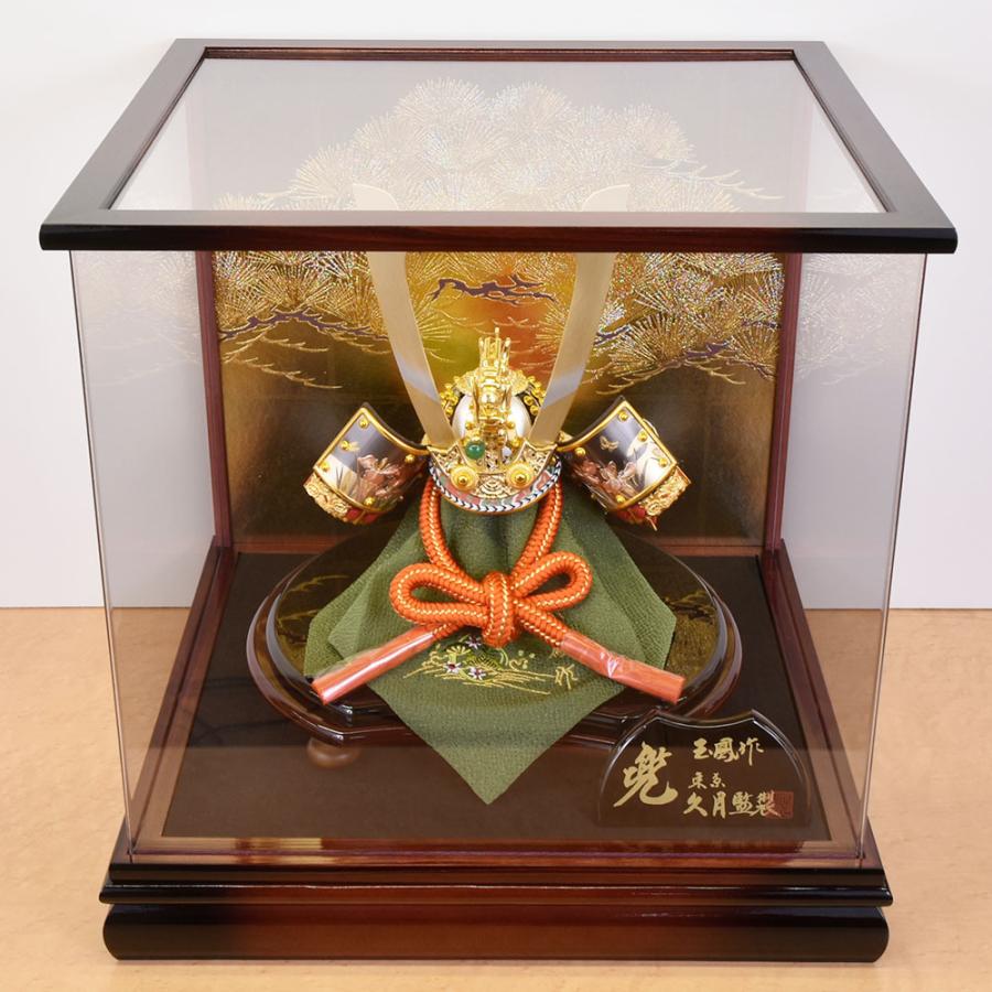 五月人形 コンパクト 兜飾り 久月作 大鍬兜 おしゃれ カッコいい