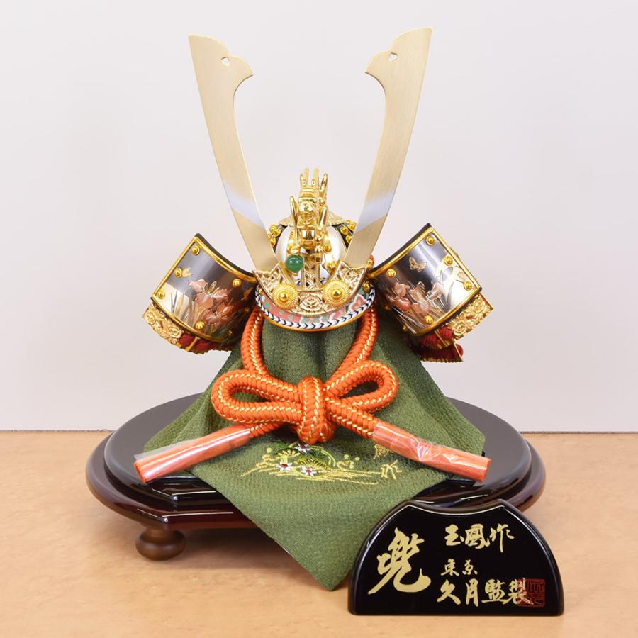 五月人形 コンパクト 兜飾り 久月作 大鍬兜 おしゃれ カッコいい