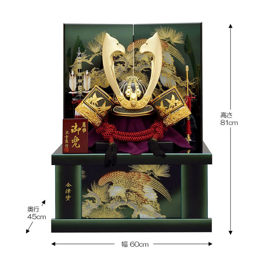 五月人形 コンパクト 着用 収納飾り 兜飾り 収納式 25号 鷹 着用兜 緑