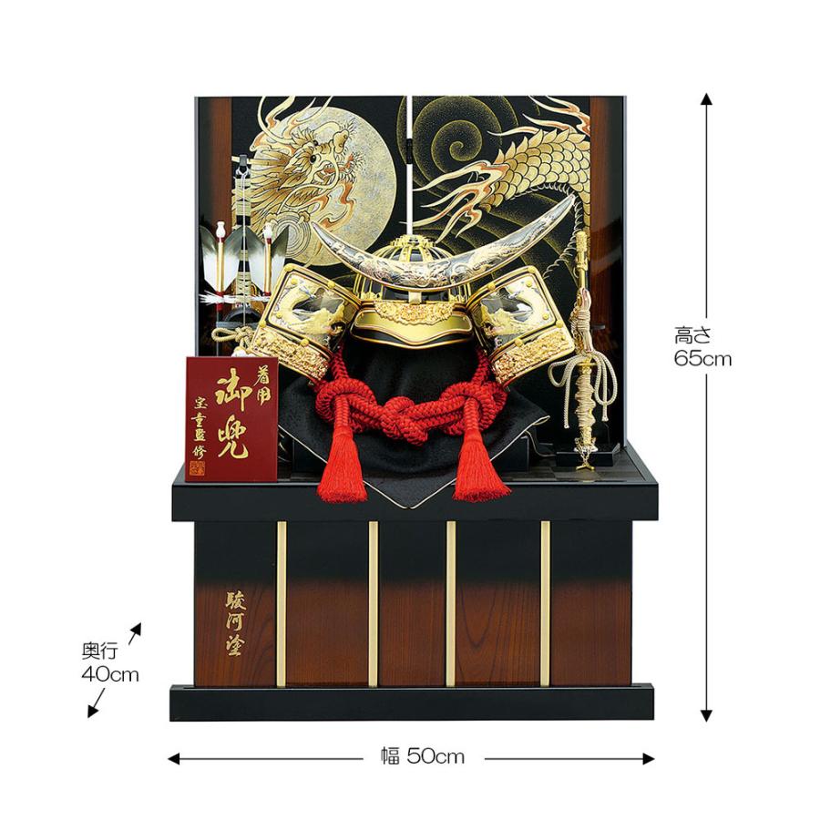 五月人形 着用 コンパクト 収納飾り 伊達 着用兜 兜飾り 20号 伊達政宗