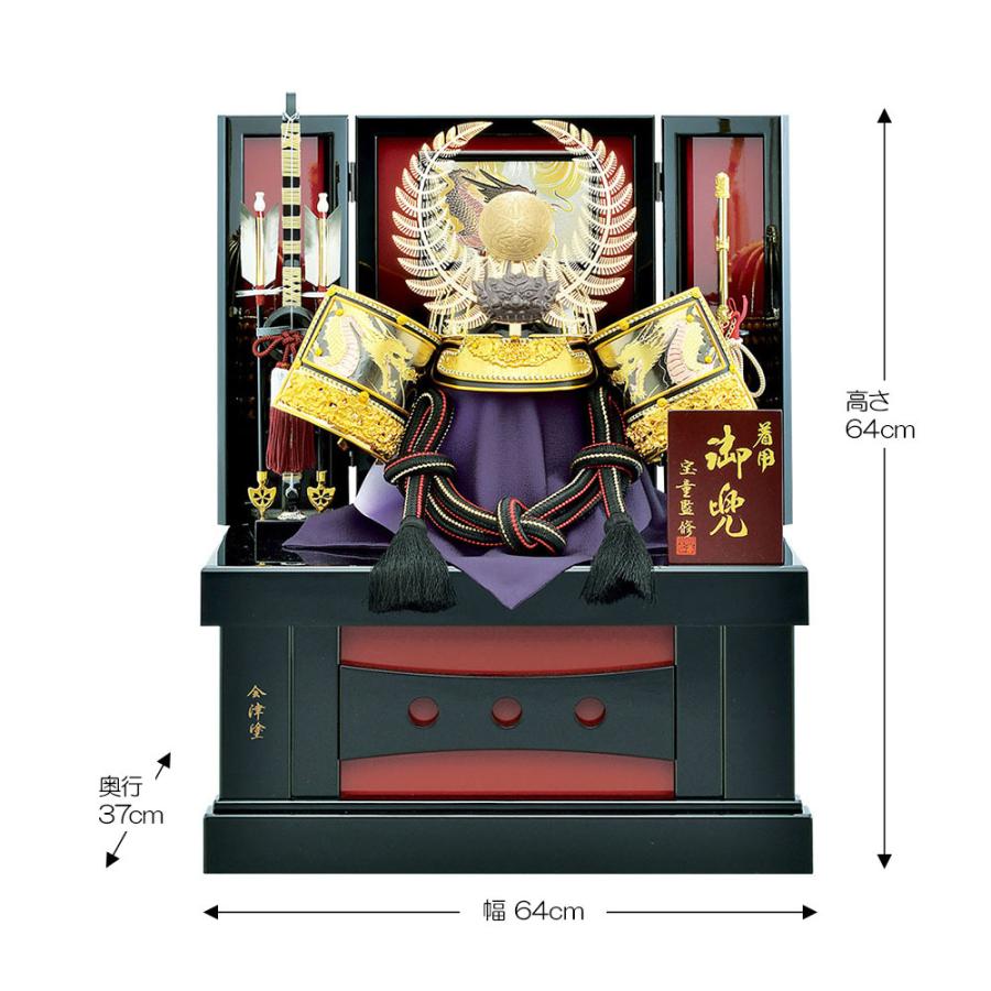 五月人形 コンパクト 収納飾り 徳川 着用 兜 収納式 23号 徳川家康