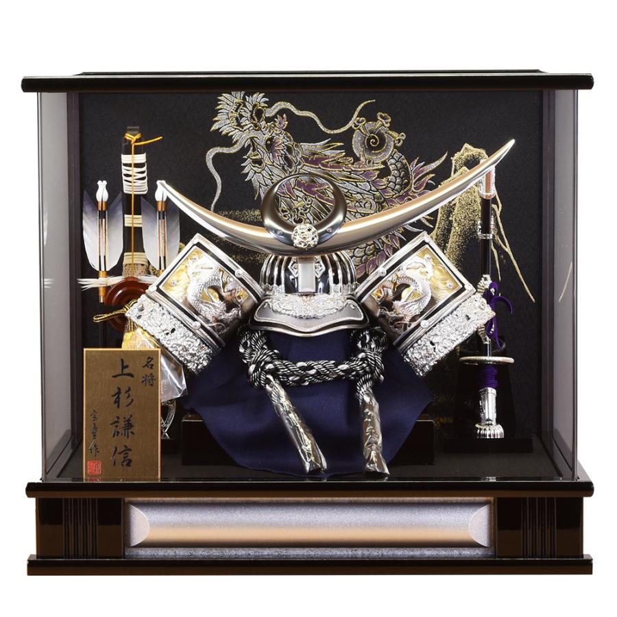 上杉謙信　東京久月　五月人形　兜飾り木目六角パノラマクリルケース入 上杉謙信 東京久月 五月人形 兜飾り木目六角パノラマクリルケース入