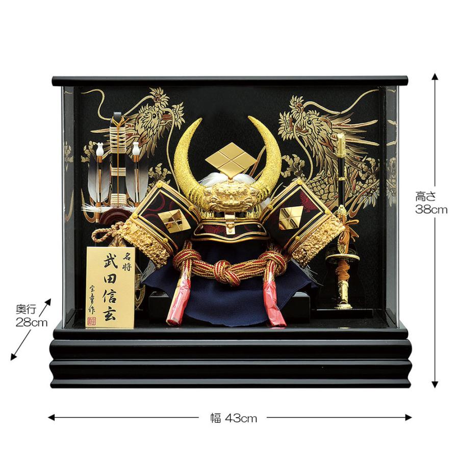 戦国武将兜 武田信玄公 出世兜 飾台 盃 セット ミニ兜 金色兜 黒兜 赤房 楽天市場】戦国武将兜 武田信玄公 飾台セット 出世兜 : 匠縁堂