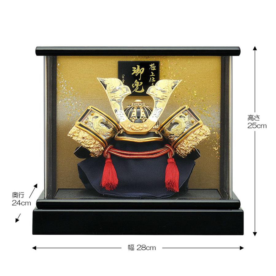 【特価品】 兜ケース飾り コンパクト 兜飾り 大鍬兜 五月人形アクリルケース 五月人形 兜飾り コンパクト 兜 ガラスケース飾り kabuto 富岳