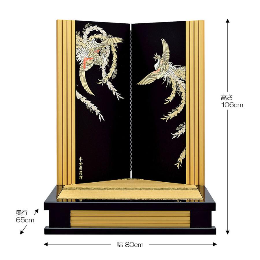 五月人形 5月人形 屏風 飾り台付き 30号 金閣屏風 鳳凰 飾り台 27号