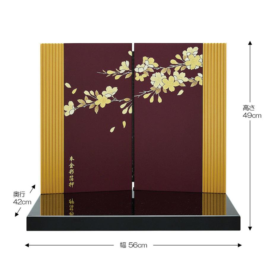 五月人形 5月人形 屏風 飾り台付き 15号 金閣屏風 大桜 紫 飾り台 18号