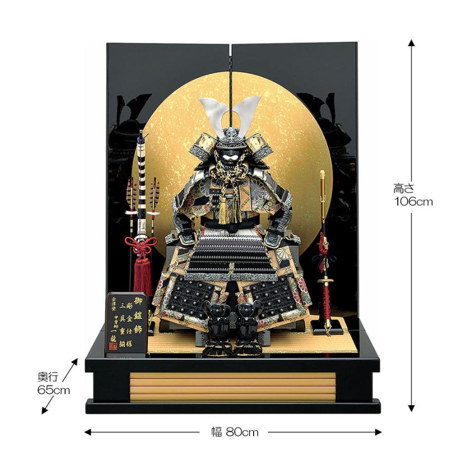 五月人形　金屏風　23号 五月人形 金屏風 23号