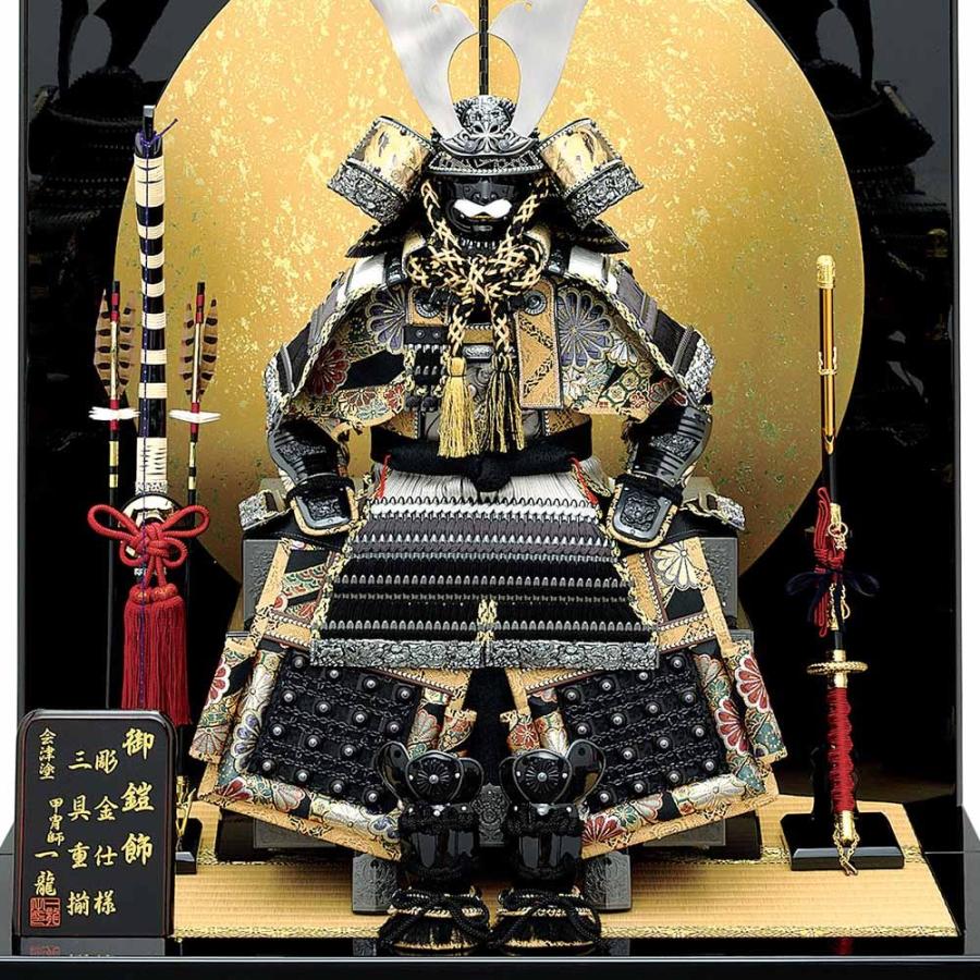 五月人形 5月人形 鎧飾り 10号 黒陣王鎧 二曲屏風 黒 金