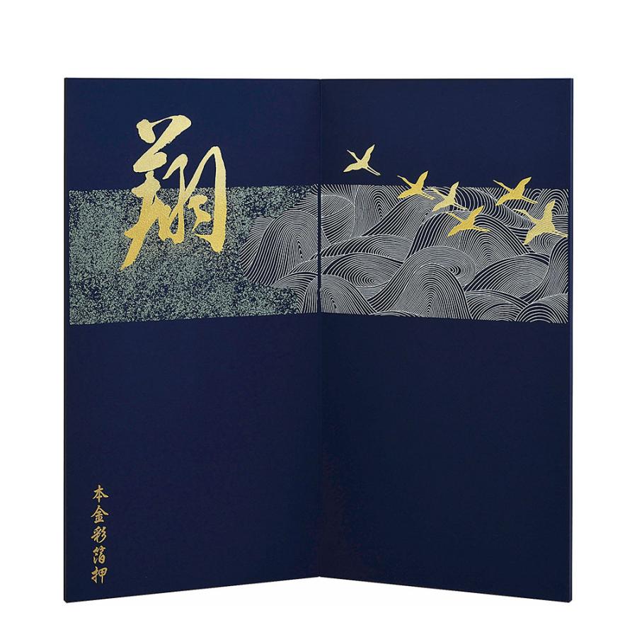 日本最大級 五月人形 5月人形 屏風 22号 袋張屏風 翔 おしゃれ 安い Kuljic Com