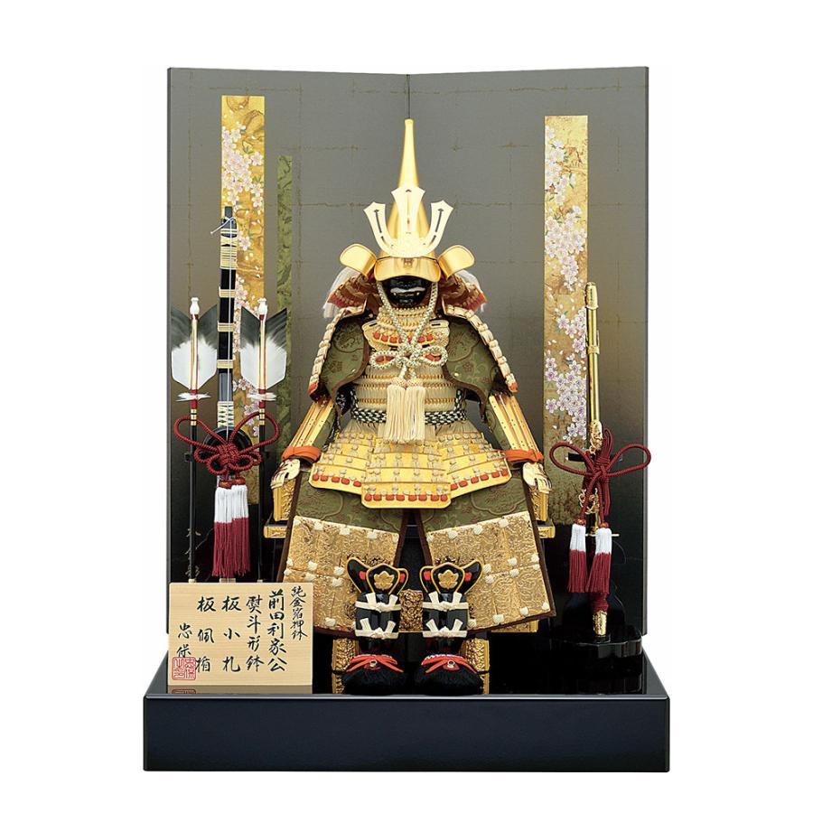 備品☆五月人形【前田利家公】 五月人形 5月人形 鎧飾り 1/6号 前田利家 前田利家鎧 二曲屏風