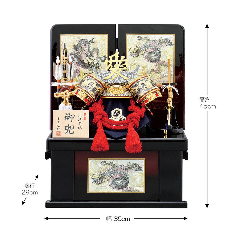 花の慶次　直江兼続　1/1　兜　五月人形　子どもの日 花の慶次 直江兼続 1/1 兜 五月人形 子どもの日 花