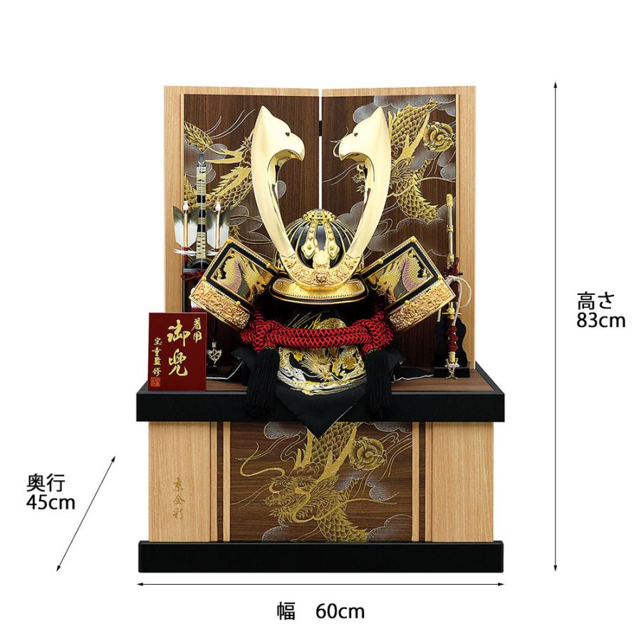 五月人形 着用 コンパクト 収納飾り 兜飾り 25号 兜 金中鍬 着用兜