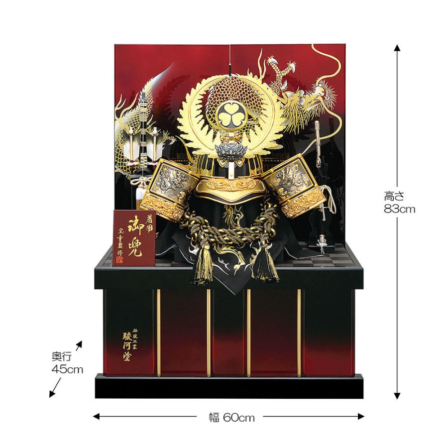 五月人形 コンパクト 着用 収納飾り 徳川 兜 収納式 25号 徳川家康