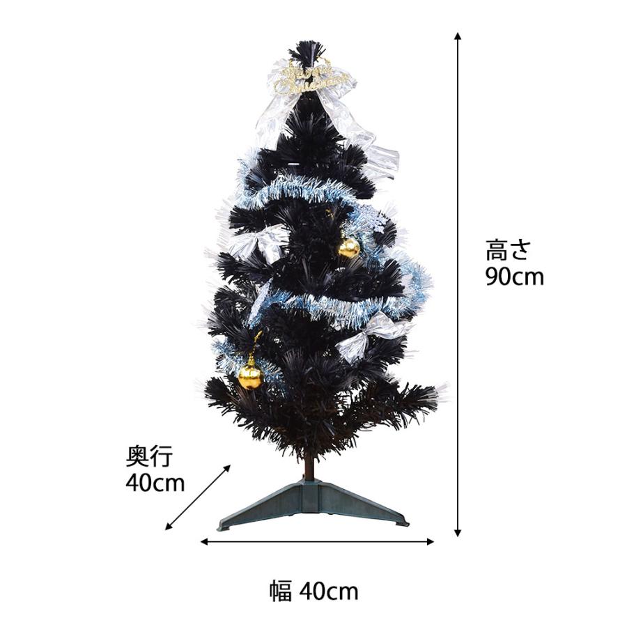 クリスマス クリスマスツリー 飾り ファイバーツリー ブラック 90cm