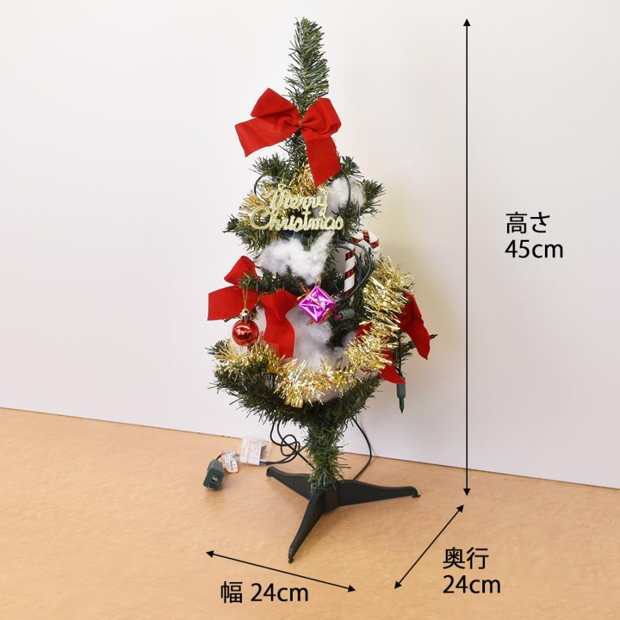 ミントグリーンのクリスマスツリー 約45センチ❣️cocc❣️2点セット❣️ クリスマス クリスマスツリー セットツリースタンダード グリーン 45cm