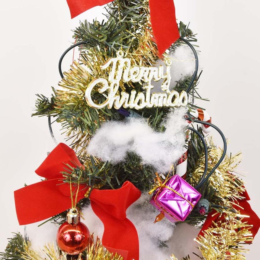 クリスマス クリスマスツリー セットツリースタンダード グリーン 45cm