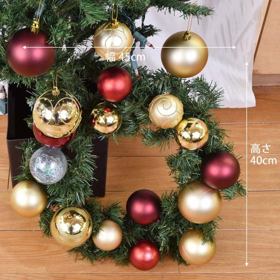 クリスマス クリスマスツリー セットツリーアンティーク リース付