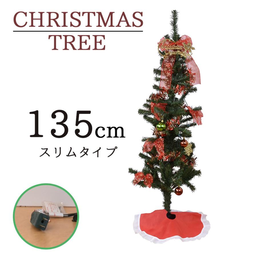 クリスマス クリスマスツリー スリムセットツリー レッド 135cm