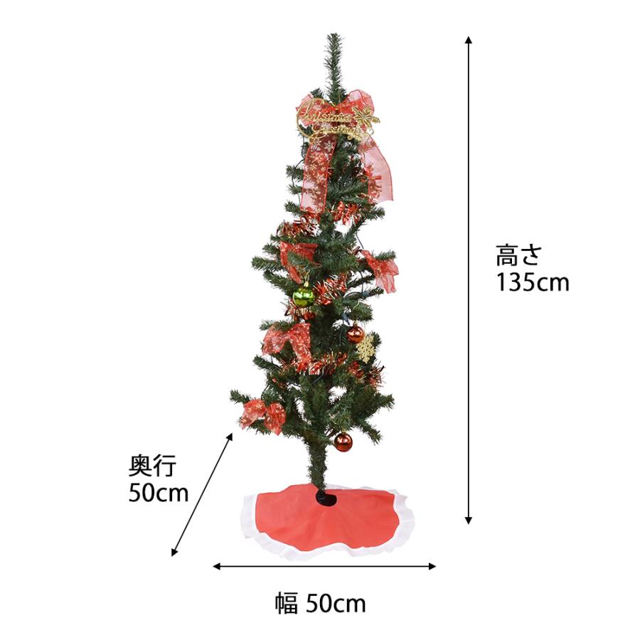 クリスマス クリスマスツリー スリムセットツリー レッド 135cm 赤