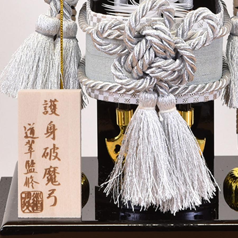 破魔弓 破魔矢 ケース飾り 蒼 10号 人気 モダン 初正月 コンパクト