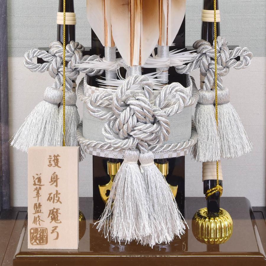 破魔弓 破魔矢 ケース飾り 蒼 10号 人気 モダン 初正月 破魔弓 破魔矢 ケース飾り 蒼 10号 人気 モダン 初正月